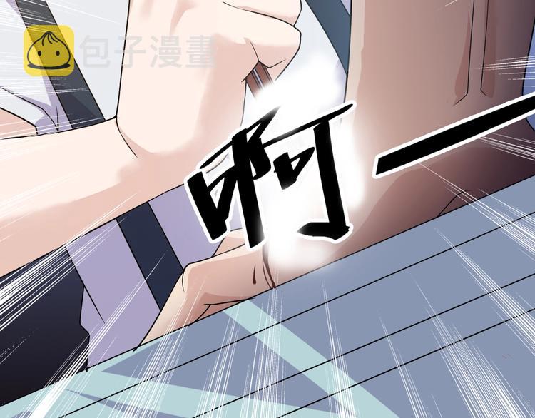 第32话 跟我斗？12
