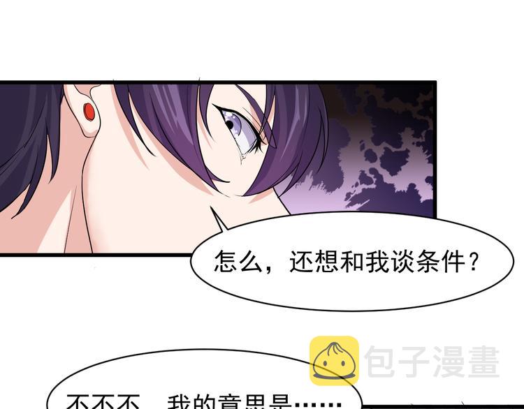 第3话 棋逢对手？119