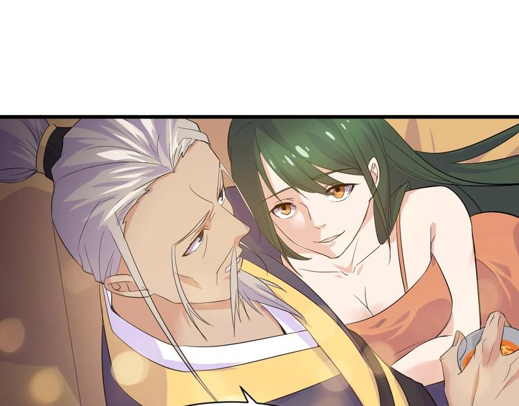 第11话 莫得感情！15