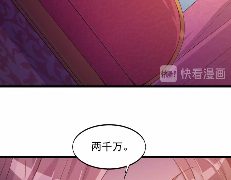 第44话 掌握之中！26