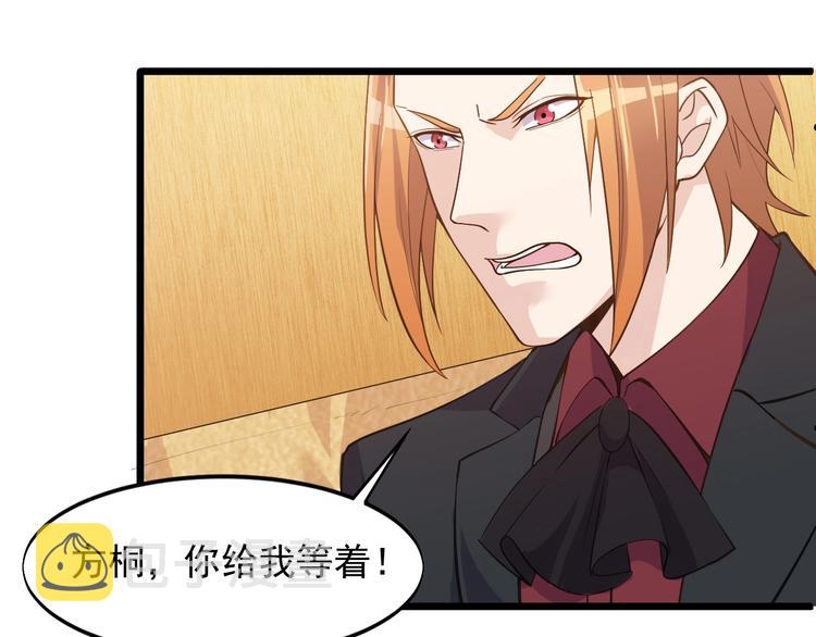 第42话 气氛搞起来嗷！66