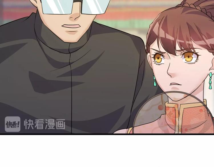 第23话 代价15
