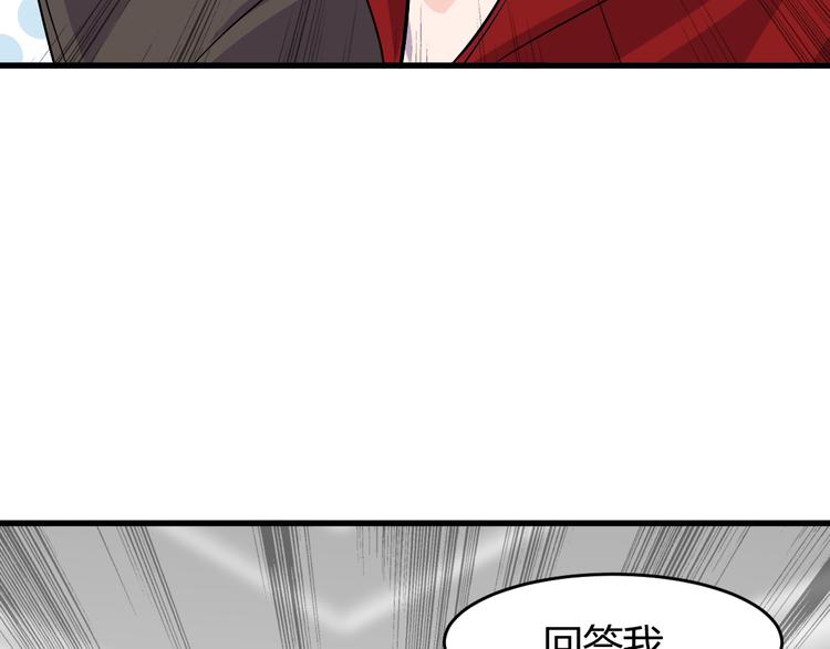 第9话 刻不容缓80