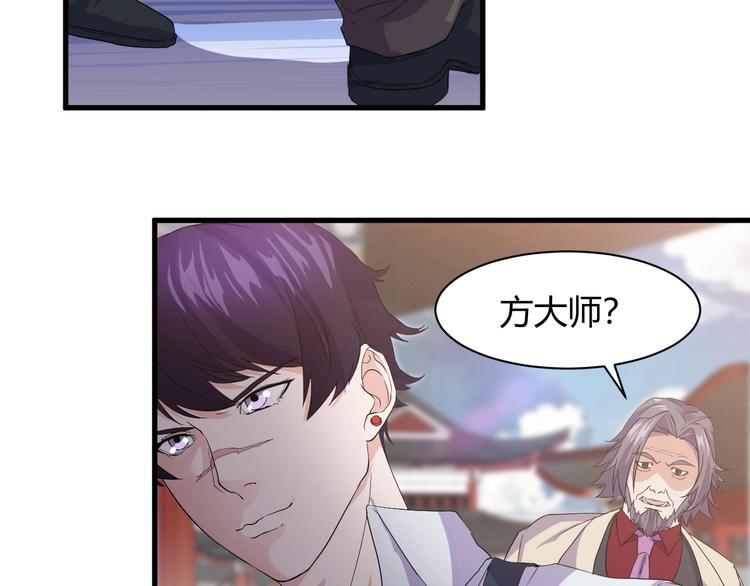 第13话 得手32