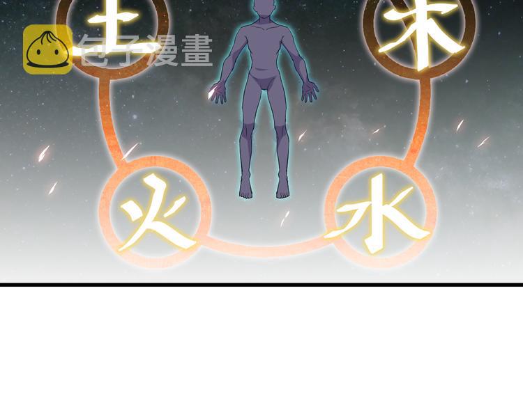 第5话 看破88