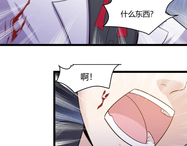第18话 当面打脸107