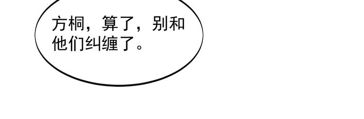 第33话 善男信女44