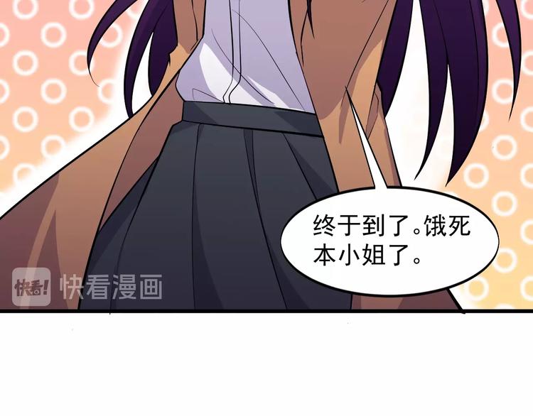 第29话 狗仗人势49