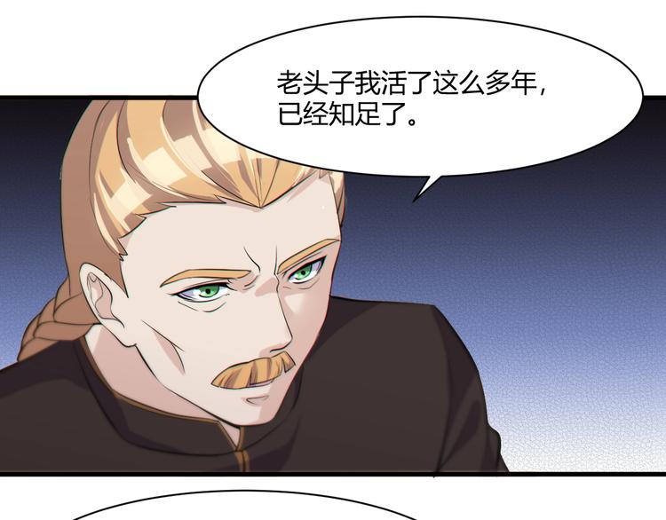 第19话 再展技术！50