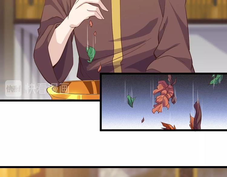 第40话 有事找你镖哥26