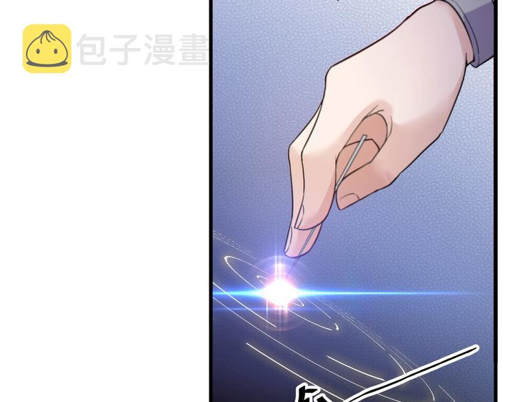 第19话 再展技术！13