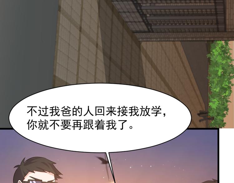 第4话 报复30
