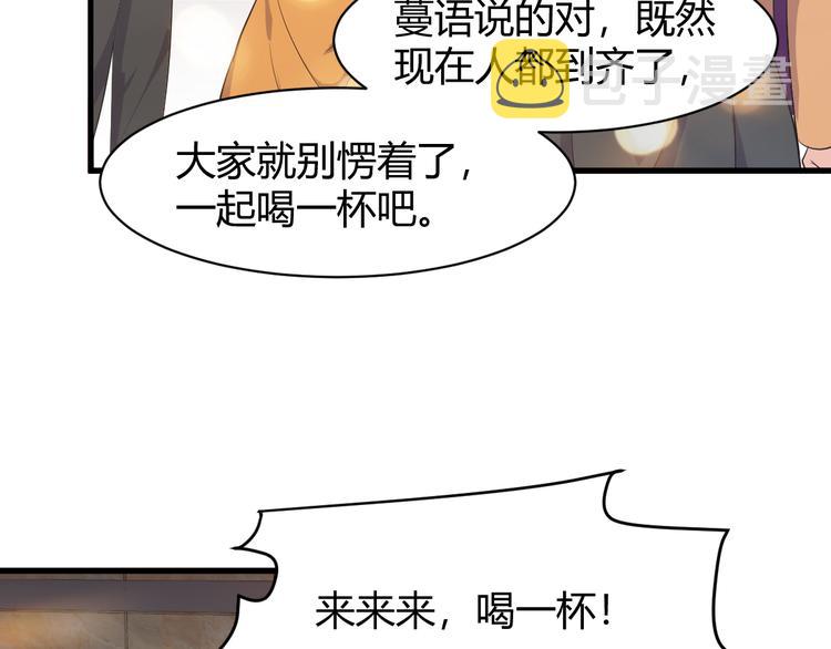 第7话 聚会48