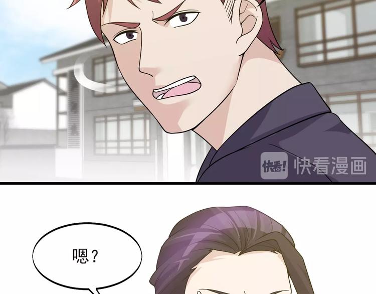 第34话 你是什么少？40