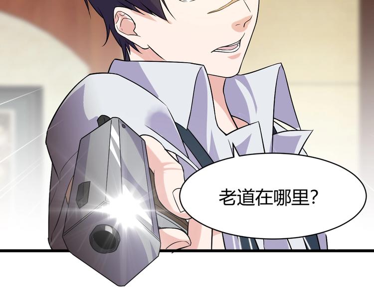 第10话 讨债！138