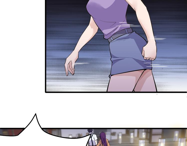 第36话 深藏不露14