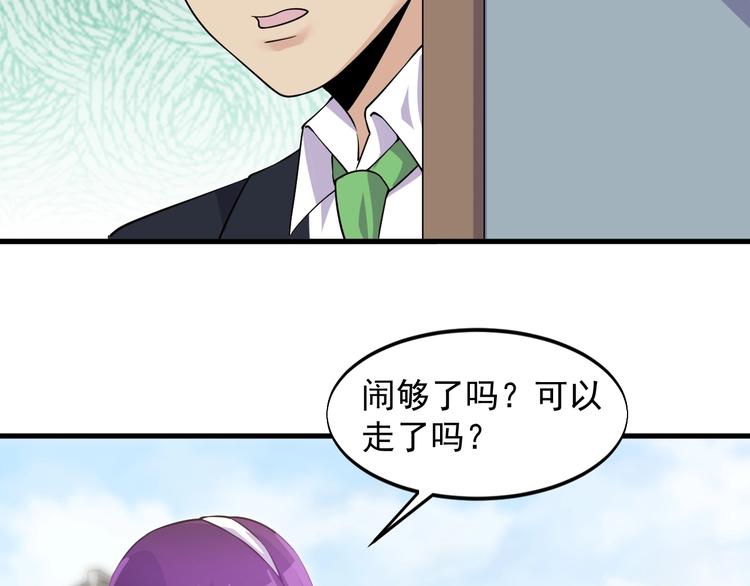 第34话 你是什么少？54