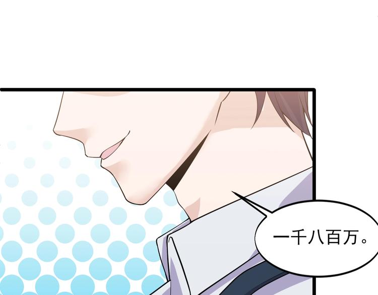 第42话 气氛搞起来嗷！41
