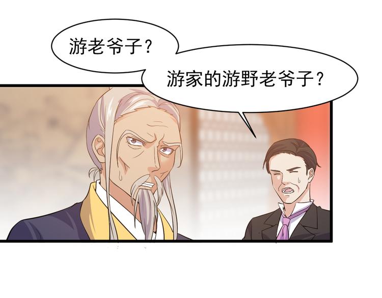 第5话 看破99