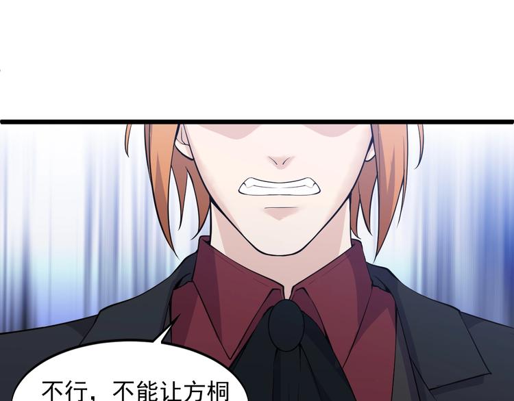 第44话 掌握之中！64
