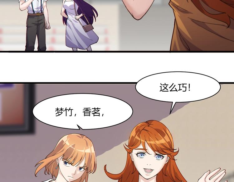第19话 再展技术！84