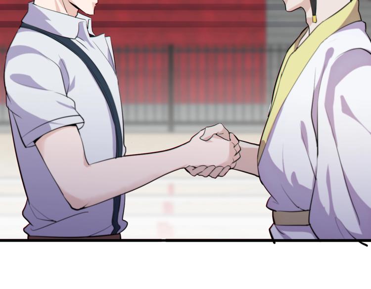 第19话 再展技术！97