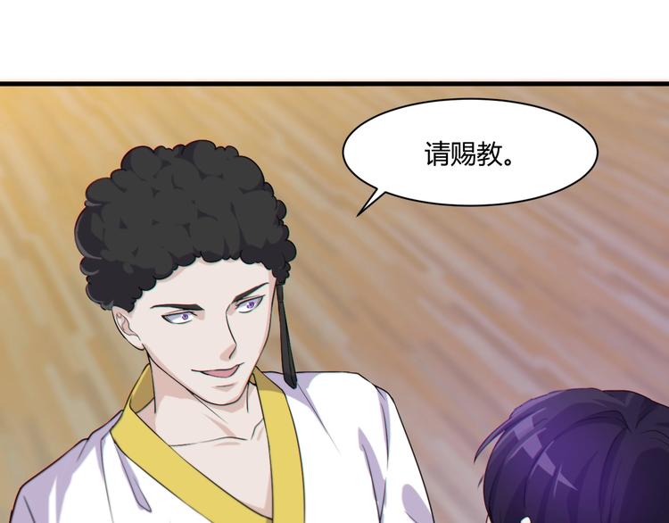 第20话 对峙！14