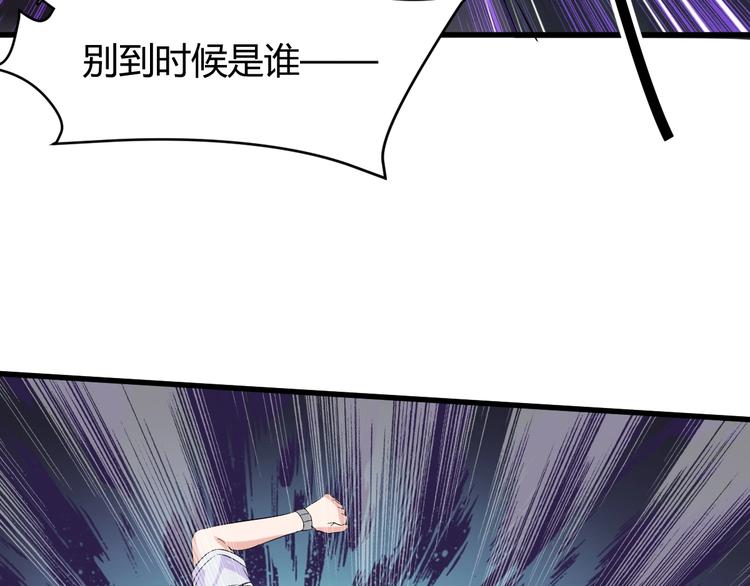 第11话 莫得感情！63