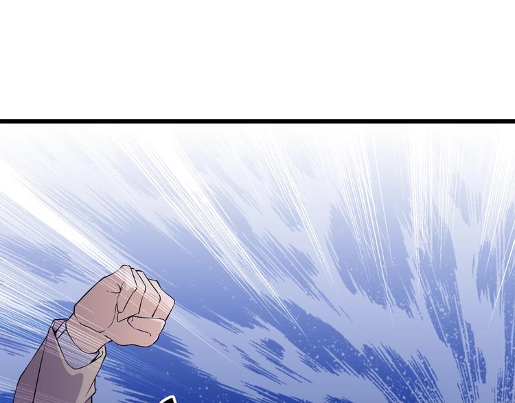 第46话 我，狠人！59