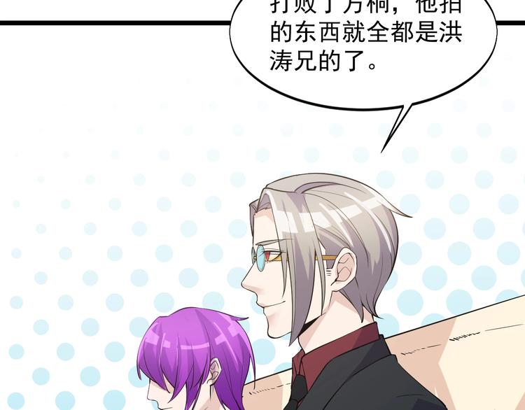 第44话 掌握之中！55