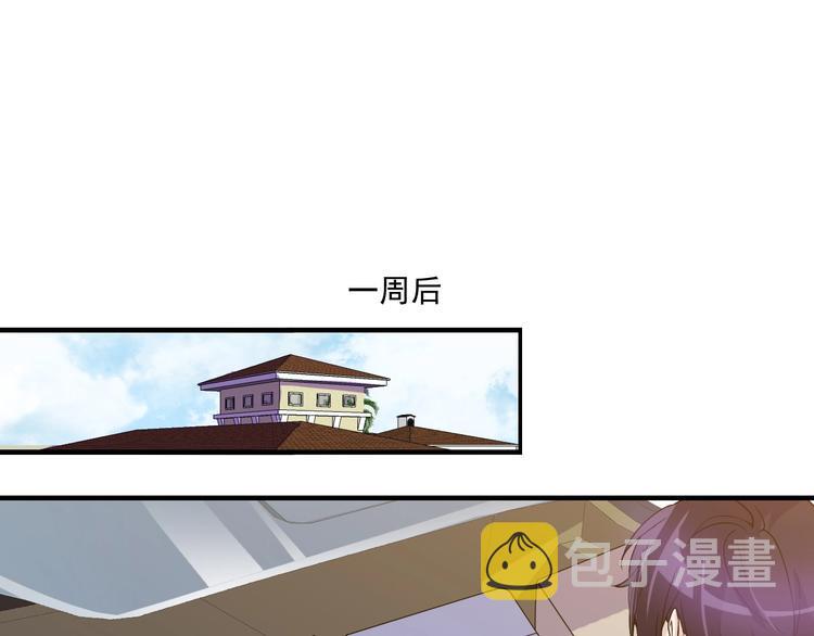 第27话 碰瓷？3