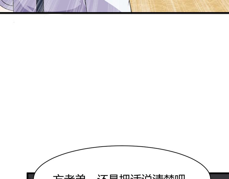 第6话 出手71
