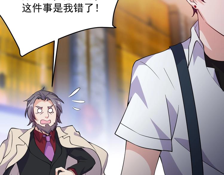 第37话 何必呢47