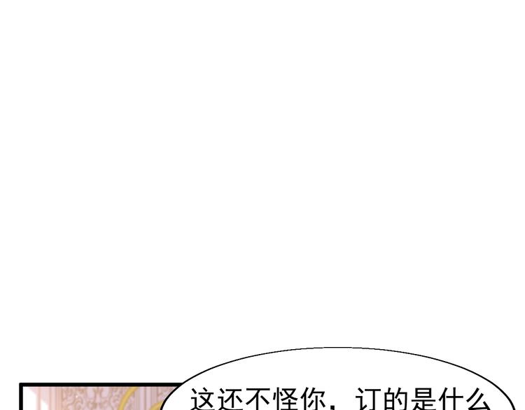 第1话 小露身手114