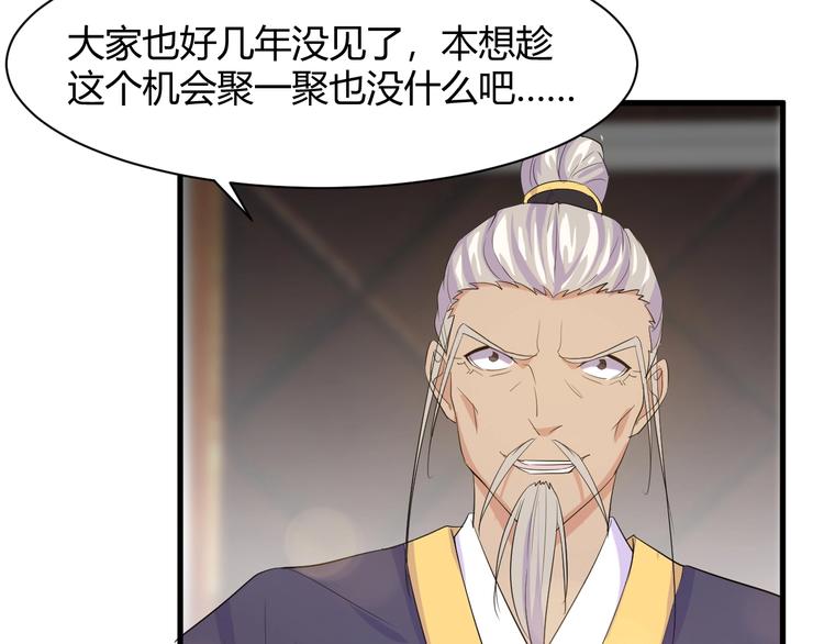 第11话 莫得感情！10