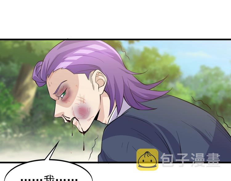 第24话 心狠手辣17