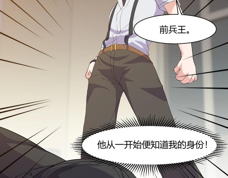 第14话 再次讨债105