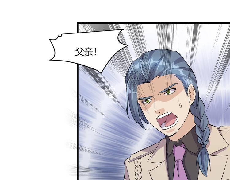 第19话 再展技术！61