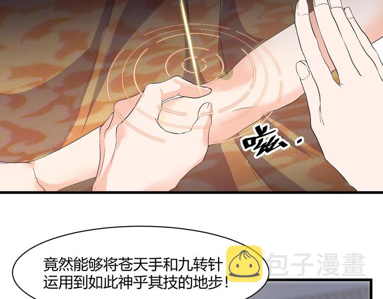 第14话 再次讨债39