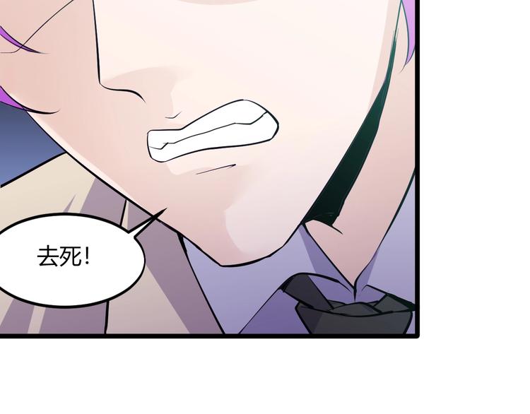 第48话 收买13