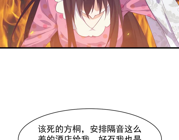 第1话 小露身手48