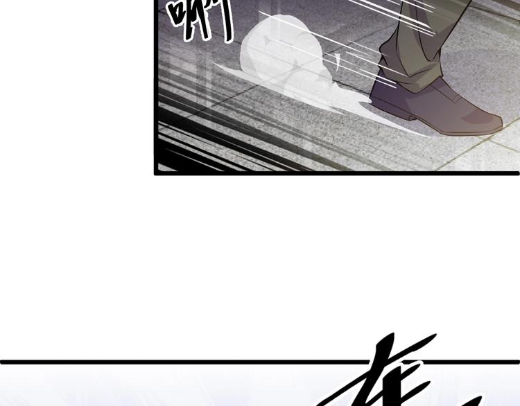 第48话 收买33