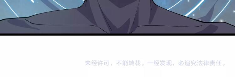 第38话 又来一位嗷！86