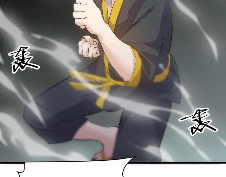 第20话 对峙！112
