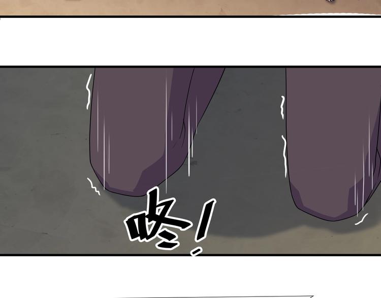 第31话 打狗也要看主人12
