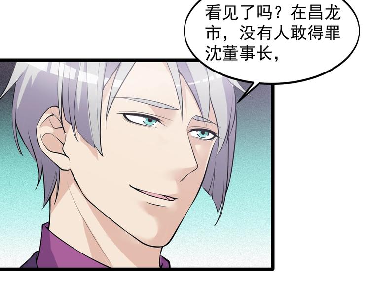 第50话 别怪我无情！49