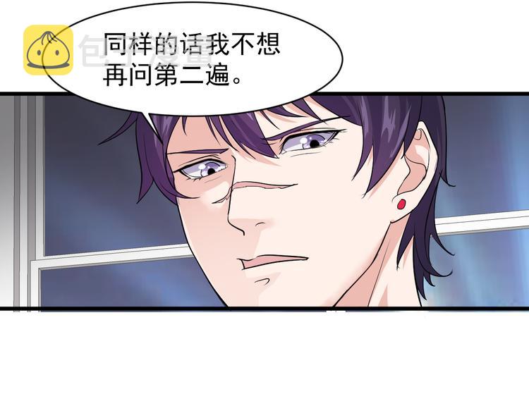 第3话 棋逢对手？114