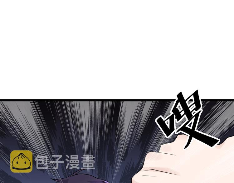 第47话 龙虎相争？28