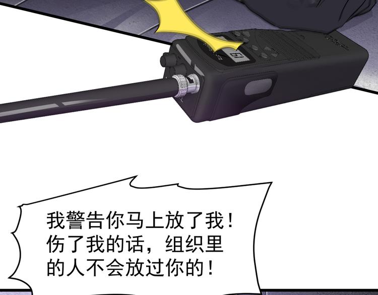 第1话 小露身手96
