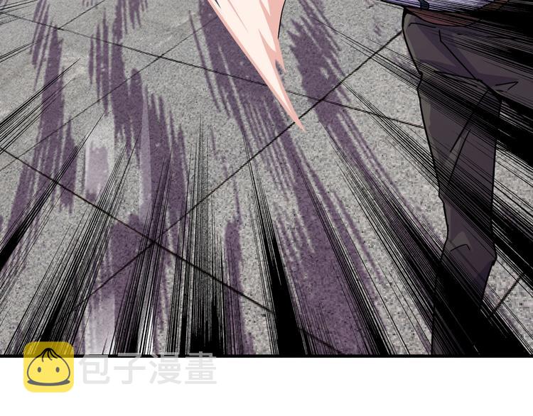 第27话 碰瓷？29